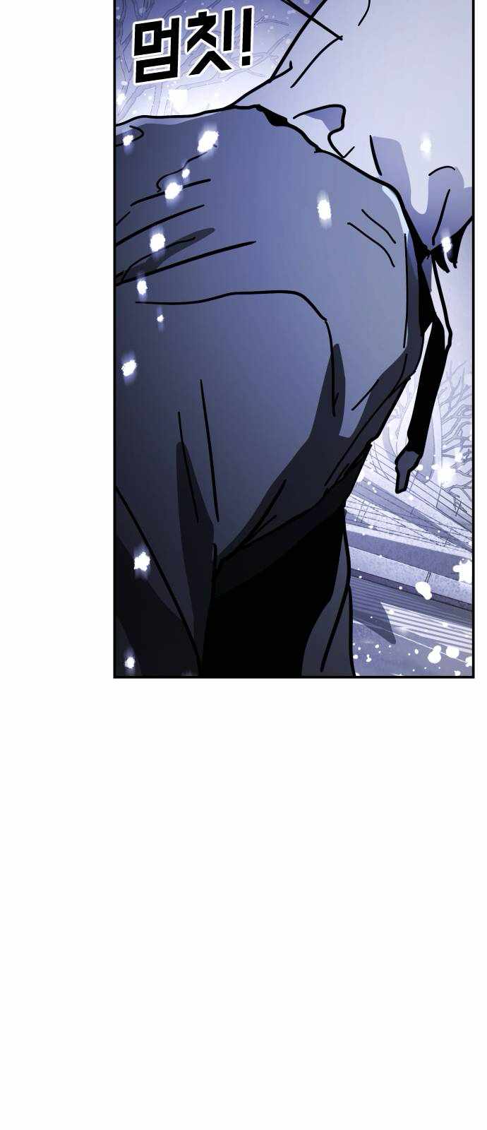 One Day, Suddenly, Seoul Is Chapter 126 - Page 24