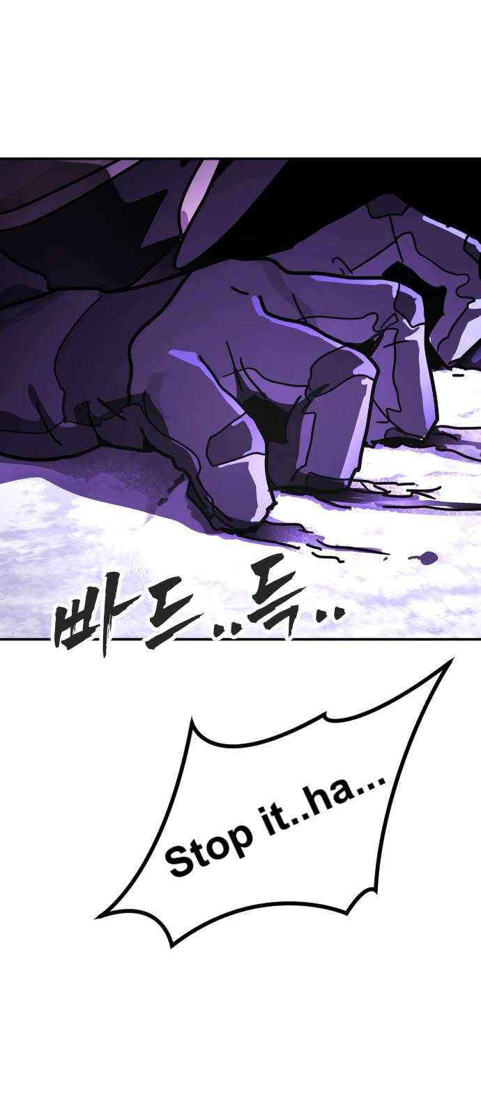 One Day, Suddenly, Seoul Is Chapter 126 - Page 47