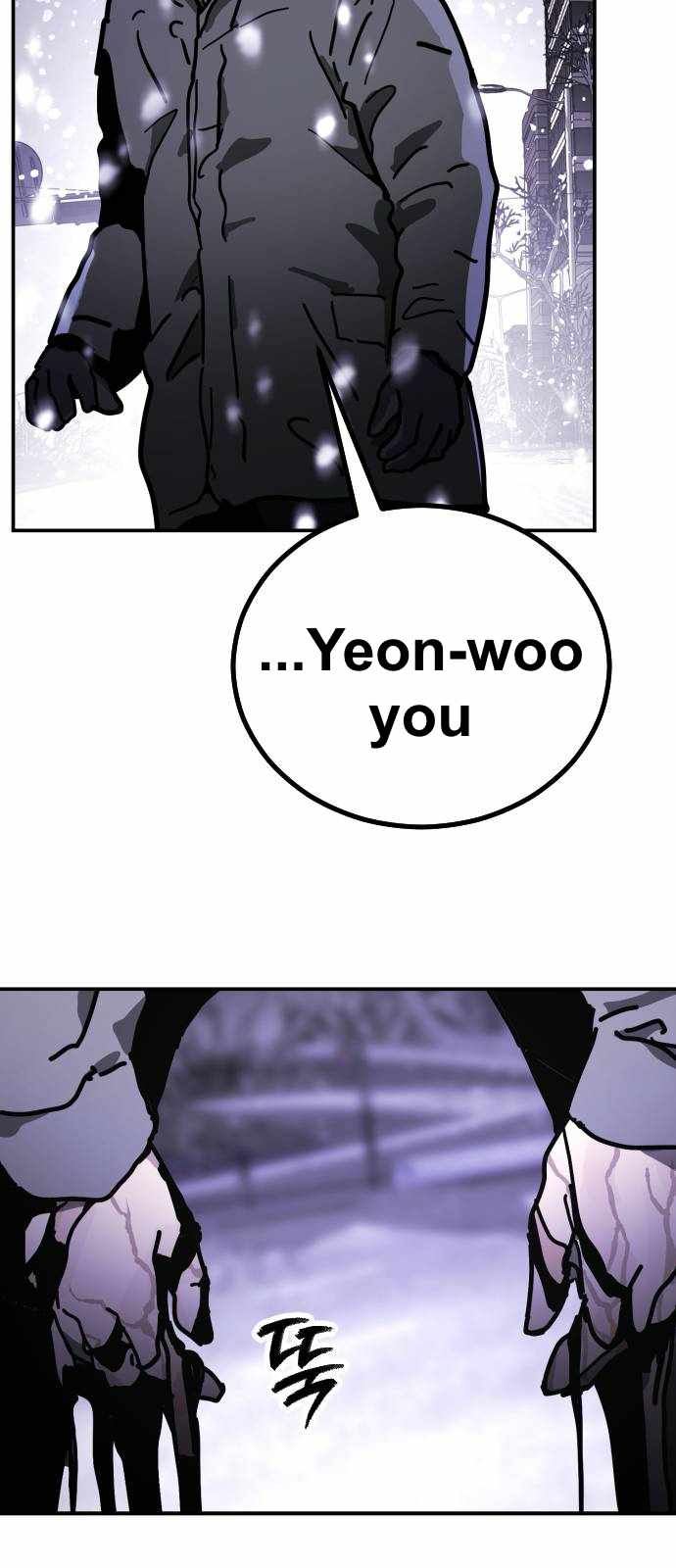 One Day, Suddenly, Seoul Is Chapter 126 - Page 51