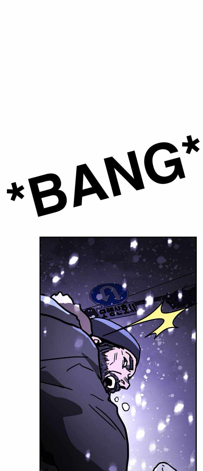 One Day, Suddenly, Seoul Is Chapter 126 - Page 58