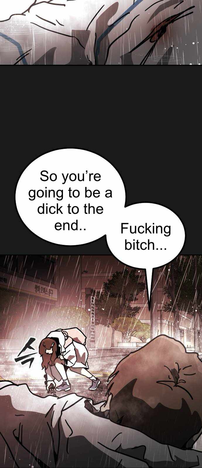 One Day, Suddenly, Seoul Is Chapter 127 - Page 14