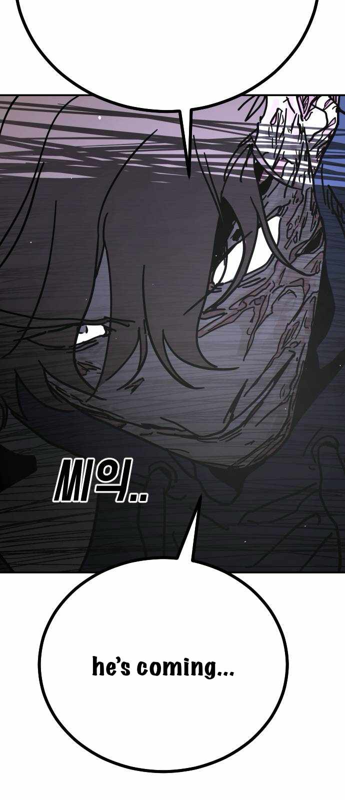 One Day, Suddenly, Seoul Is Chapter 127 - Page 18