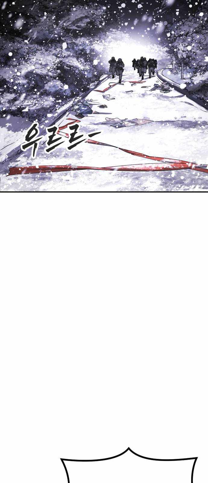 One Day, Suddenly, Seoul Is Chapter 127 - Page 32
