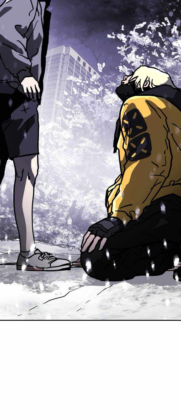 One Day, Suddenly, Seoul Is Chapter 127 - Page 58