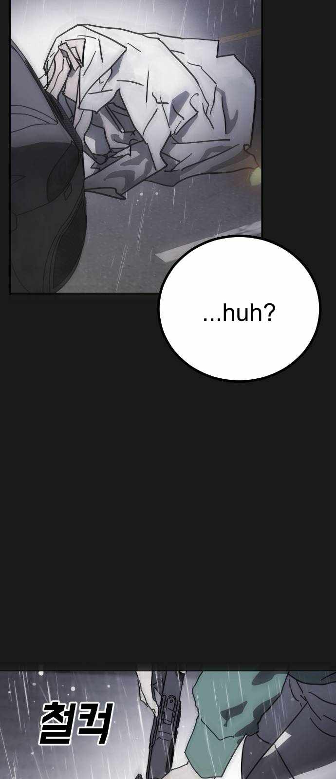 One Day, Suddenly, Seoul Is Chapter 127 - Page 8