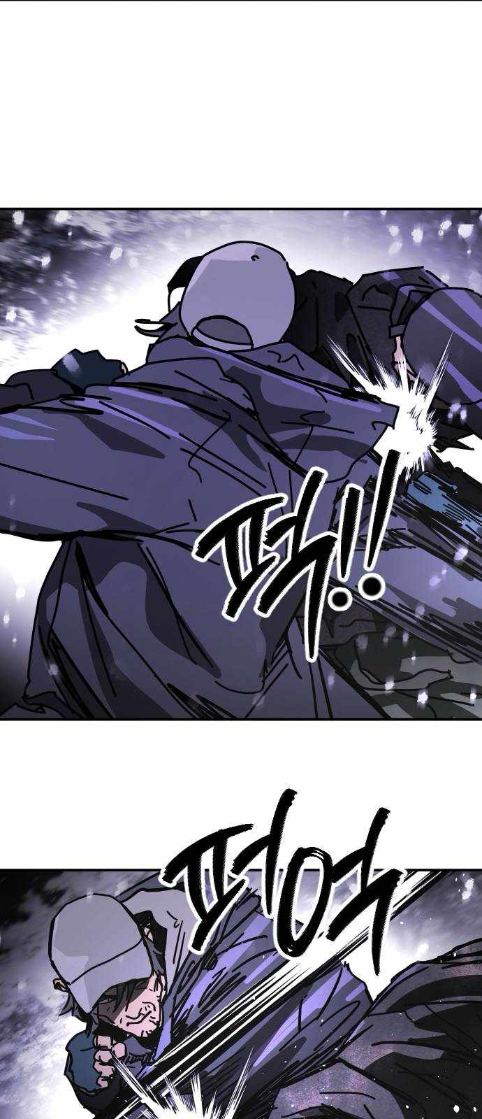 One Day, Suddenly, Seoul Is Chapter 128 - Page 48