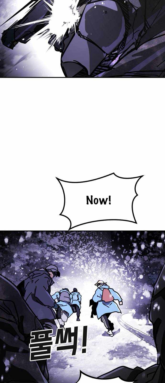 One Day, Suddenly, Seoul Is Chapter 128 - Page 49
