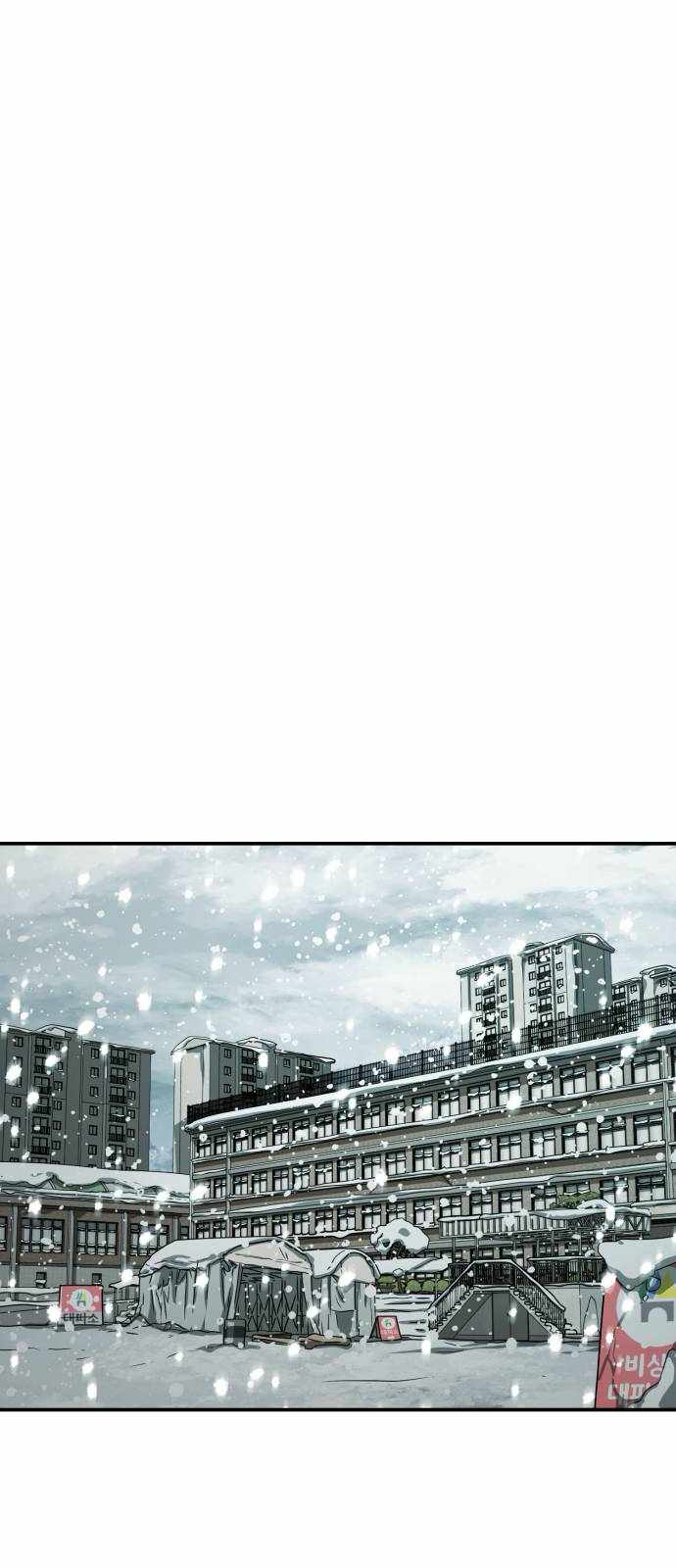 One Day, Suddenly, Seoul Is Chapter 128 - Page 100