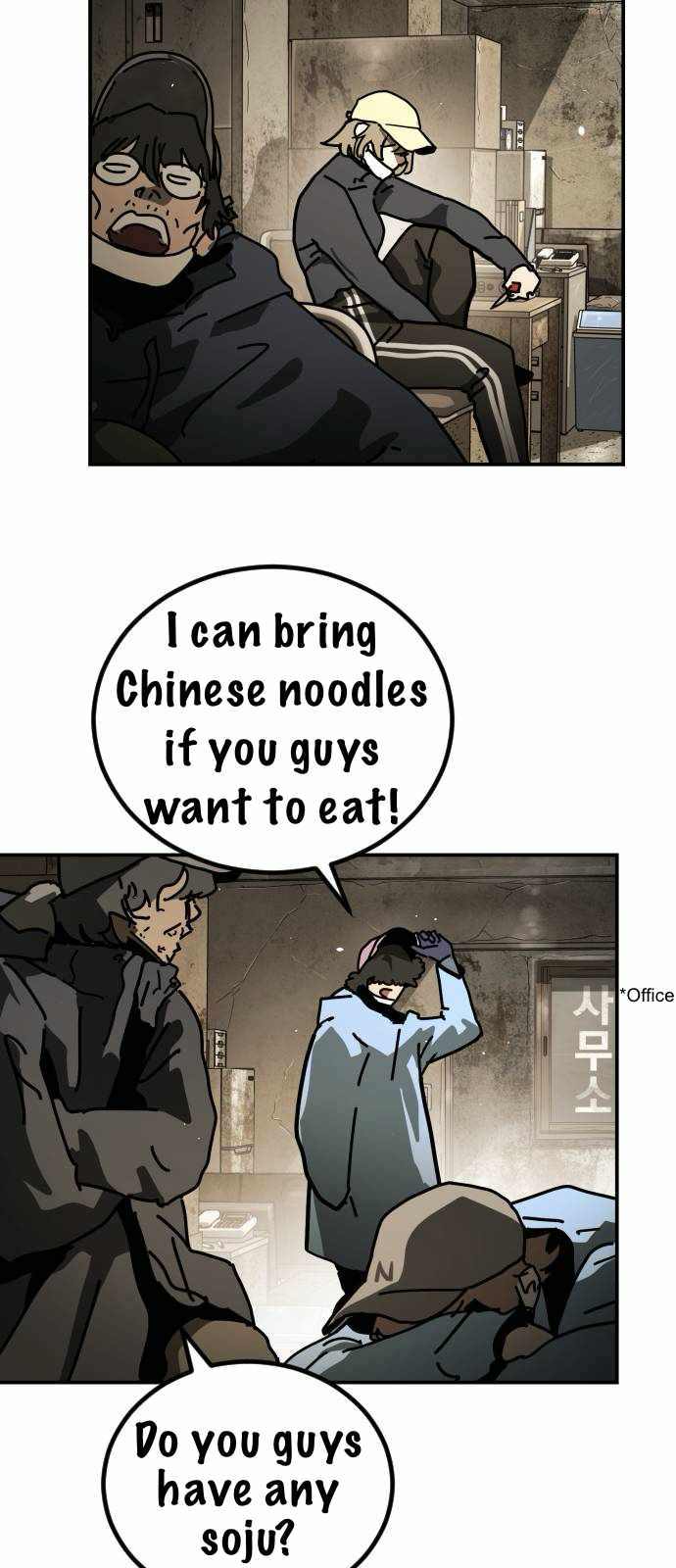One Day, Suddenly, Seoul Is Chapter 129 - Page 11