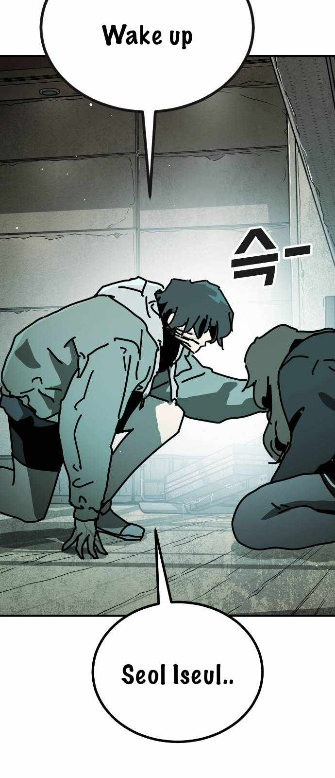 One Day, Suddenly, Seoul Is Chapter 129 - Page 53