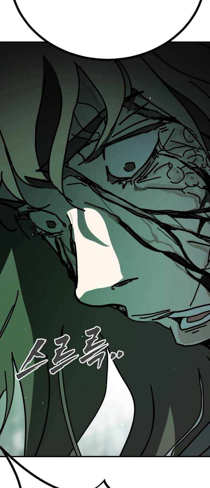 One Day, Suddenly, Seoul Is Chapter 129 - Page 58
