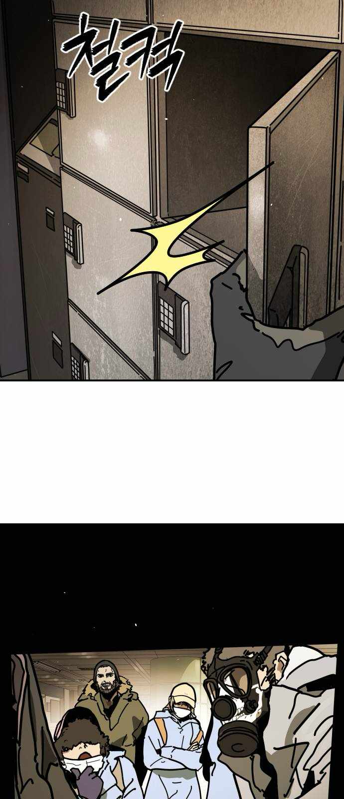 One Day, Suddenly, Seoul Is Chapter 130 - Page 67