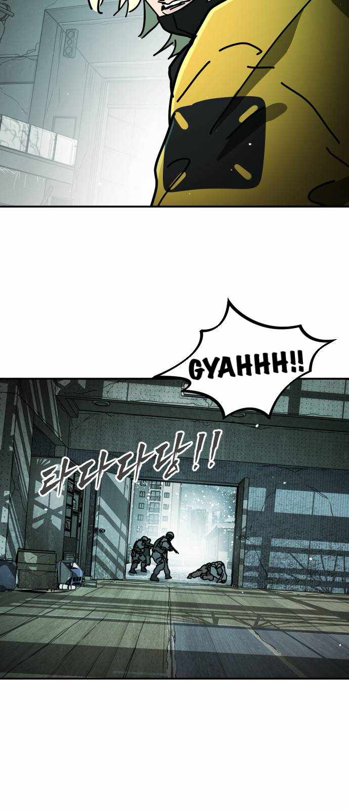 One Day, Suddenly, Seoul Is Chapter 130 - Page 75