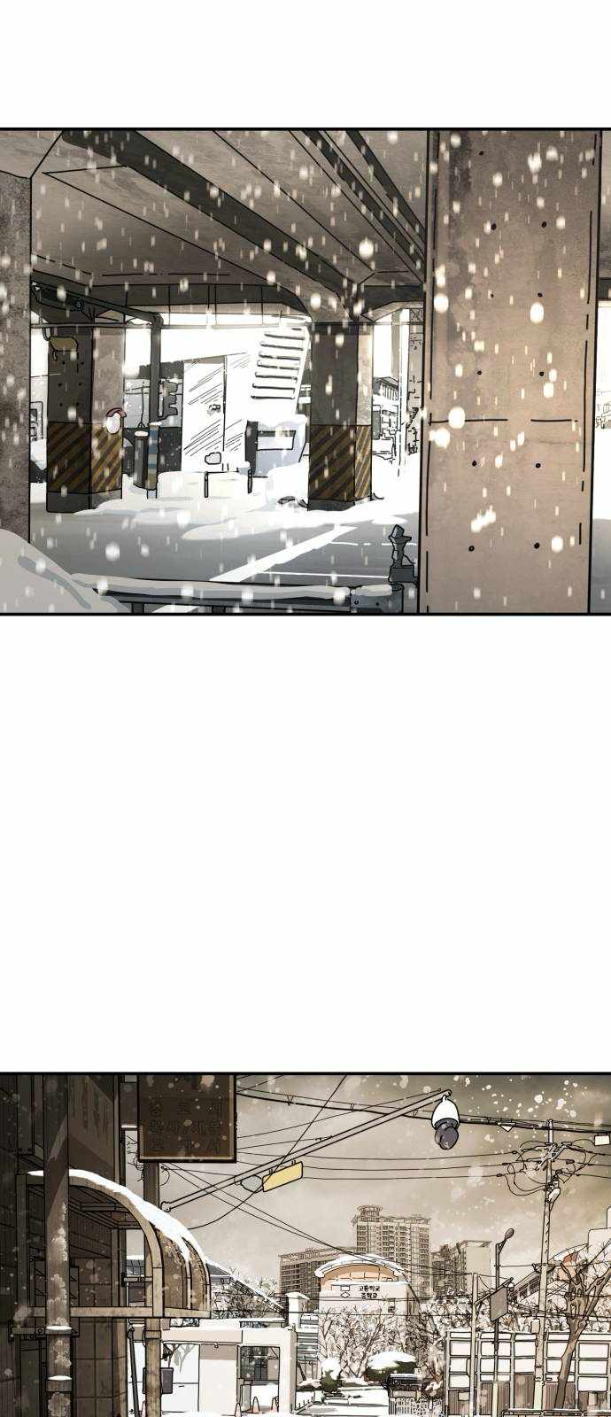 One Day, Suddenly, Seoul Is Chapter 130 - Page 79