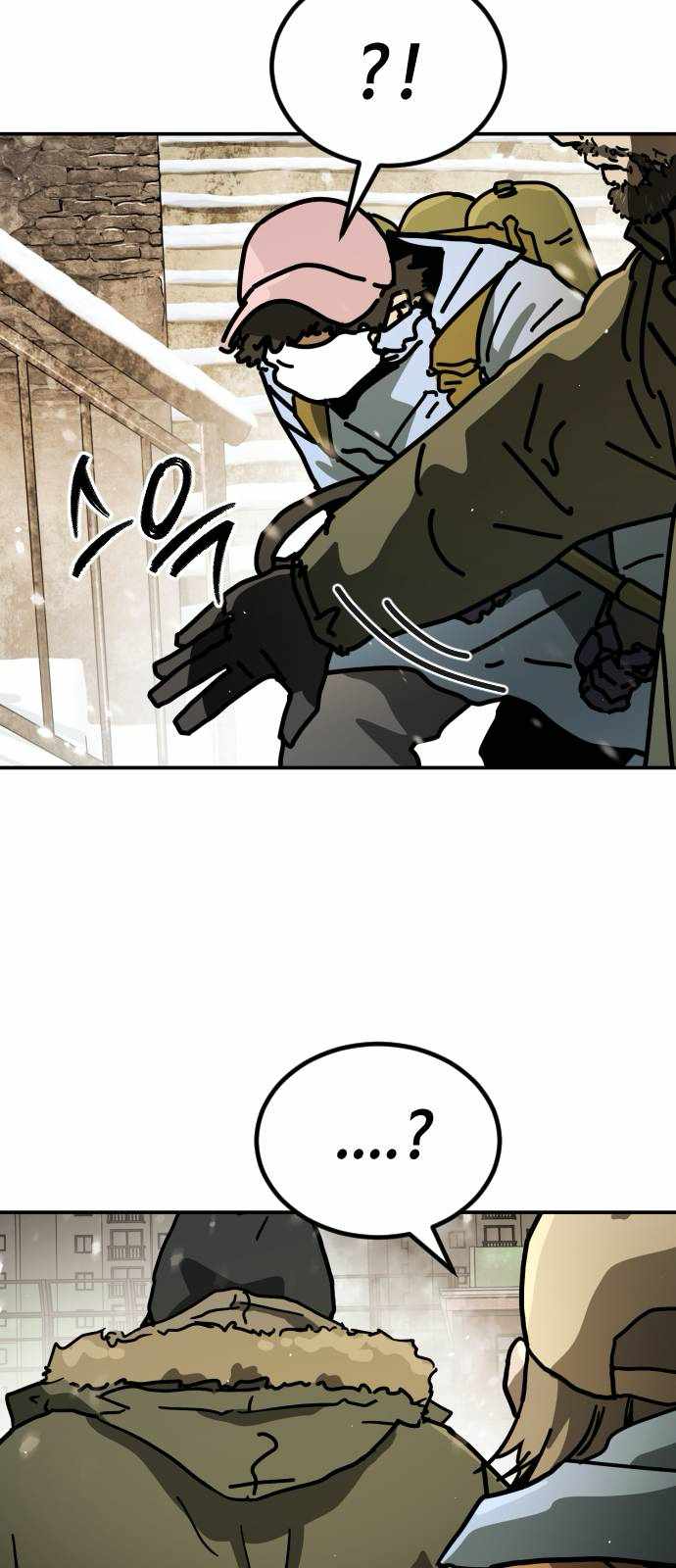 One Day, Suddenly, Seoul Is Chapter 130 - Page 84