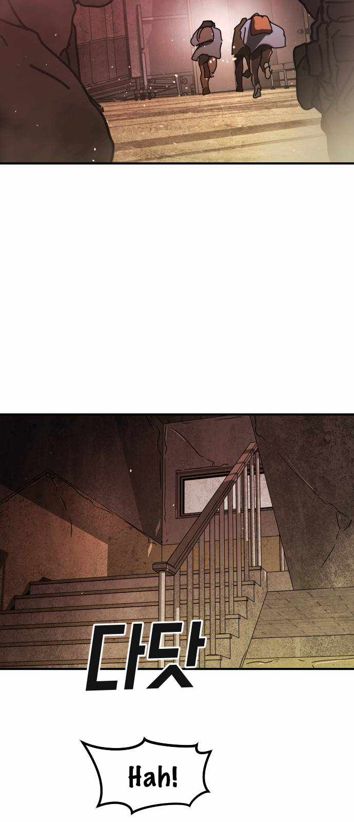 One Day, Suddenly, Seoul Is Chapter 131 - Page 97