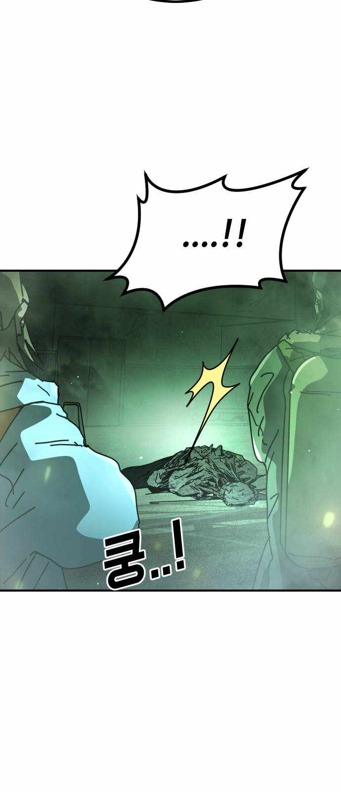 One Day, Suddenly, Seoul Is Chapter 132 - Page 52