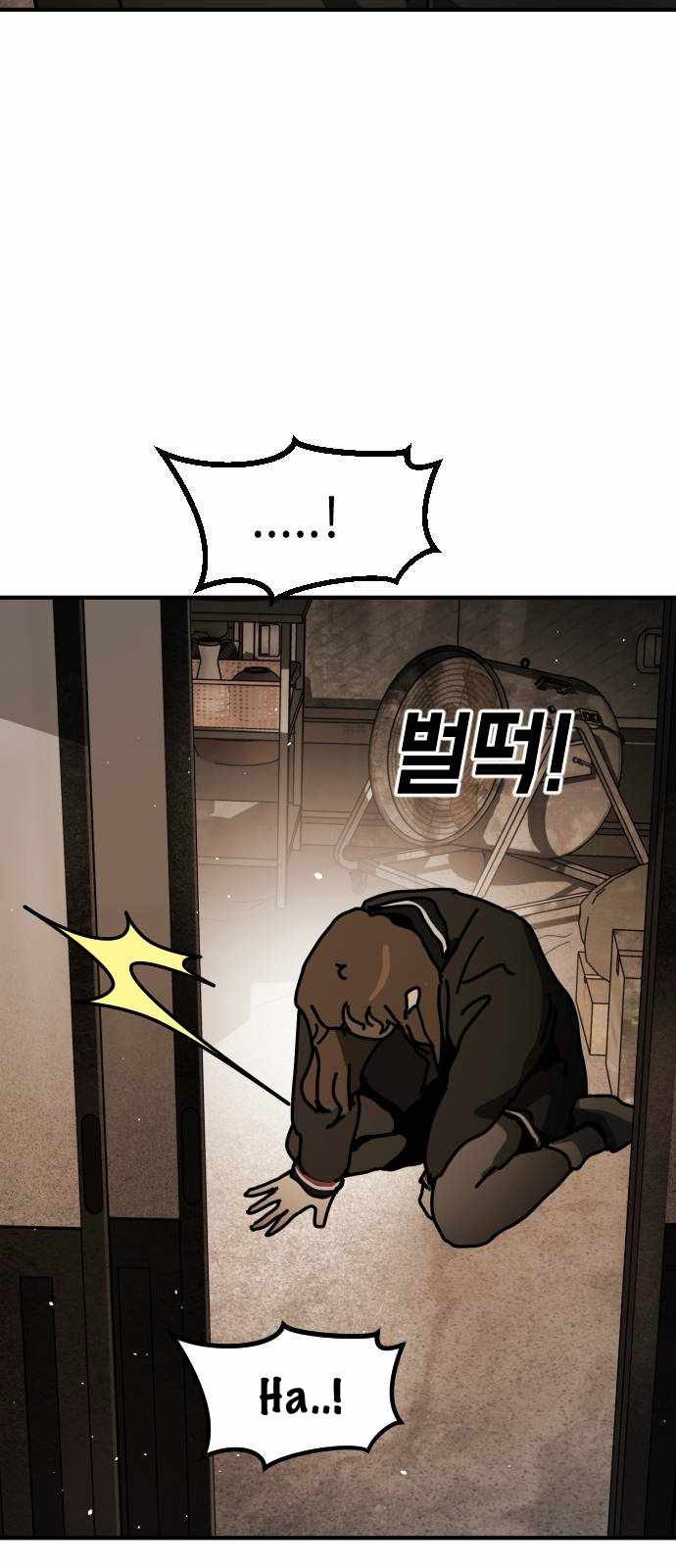 One Day, Suddenly, Seoul Is Chapter 133 - Page 46