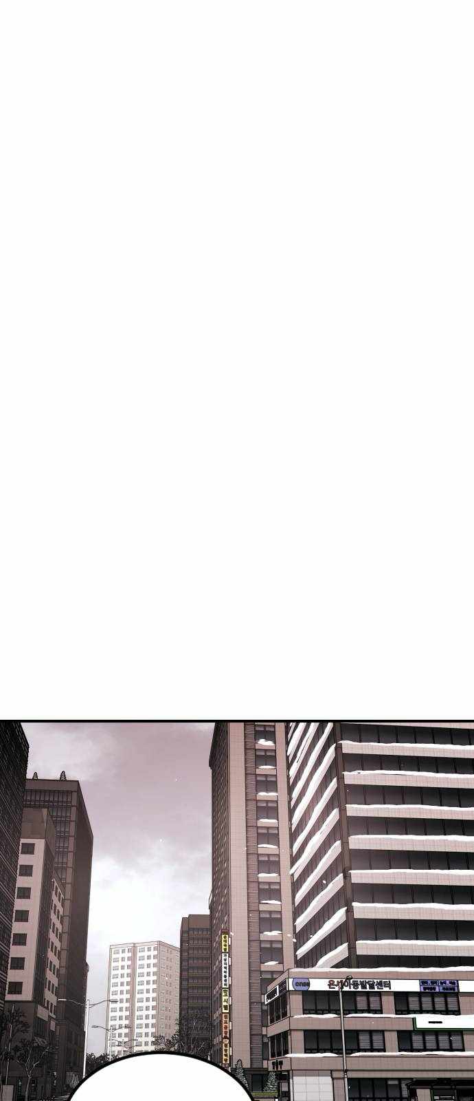 One Day, Suddenly, Seoul Is Chapter 135 - Page 67