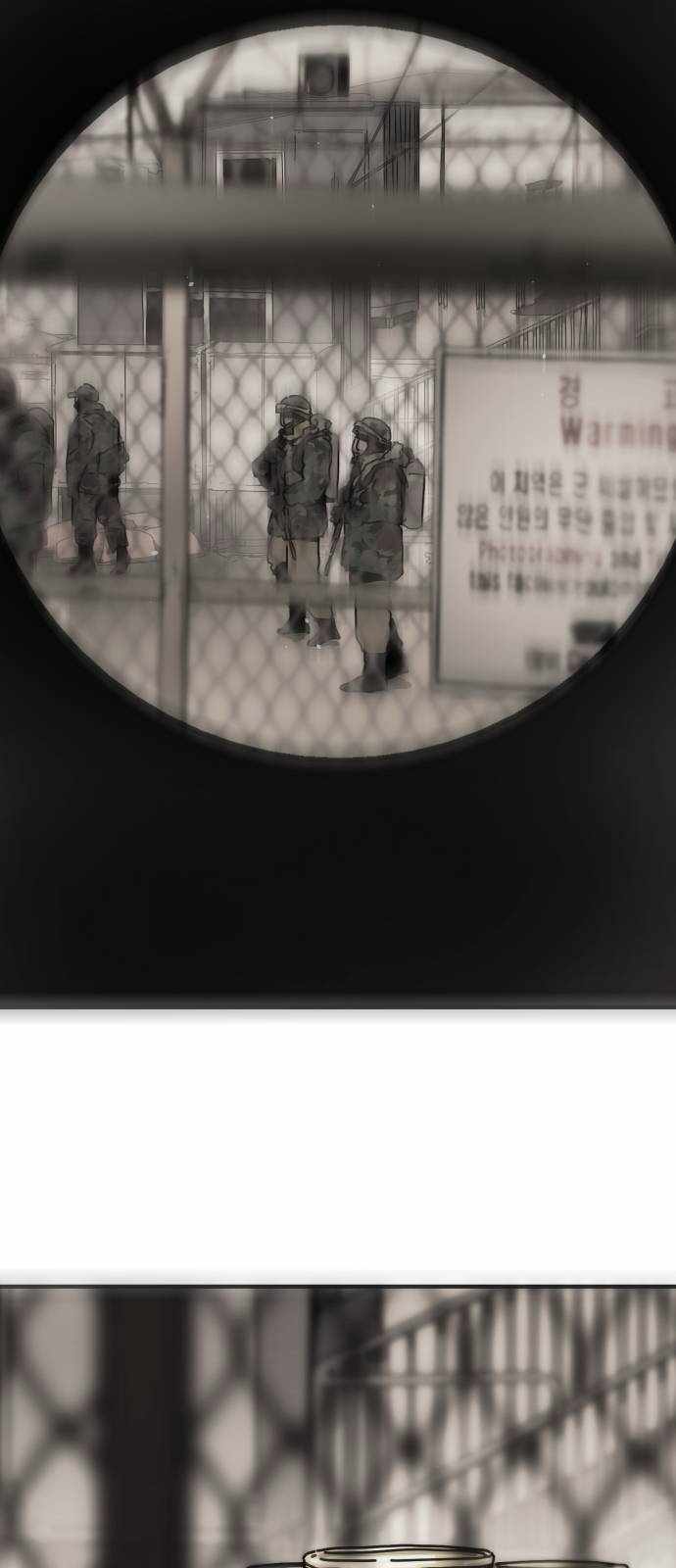 One Day, Suddenly, Seoul Is Chapter 135 - Page 78