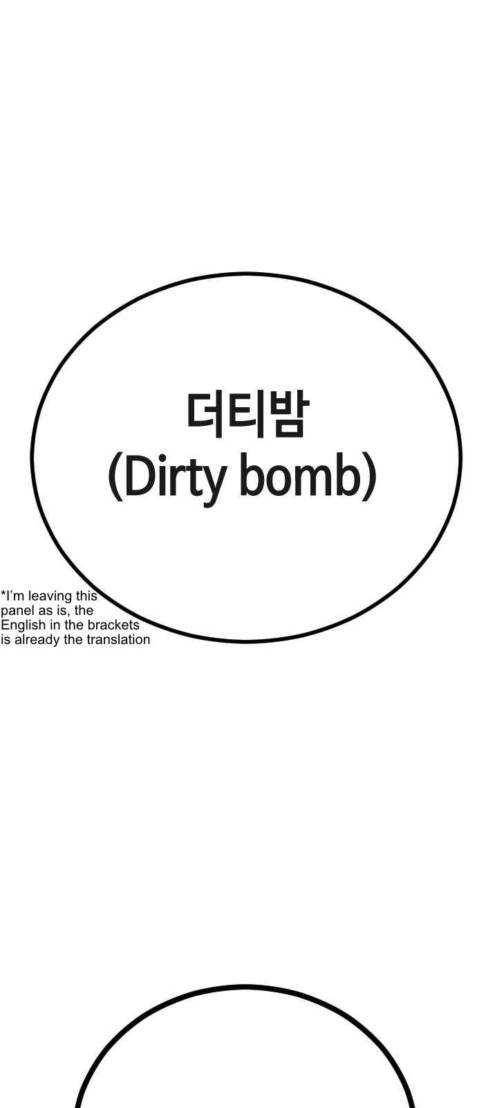 One Day, Suddenly, Seoul Is Chapter 136 - Page 29