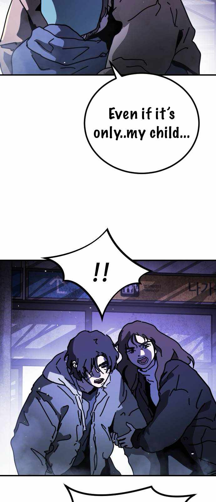 One Day, Suddenly, Seoul Is Chapter 136 - Page 79