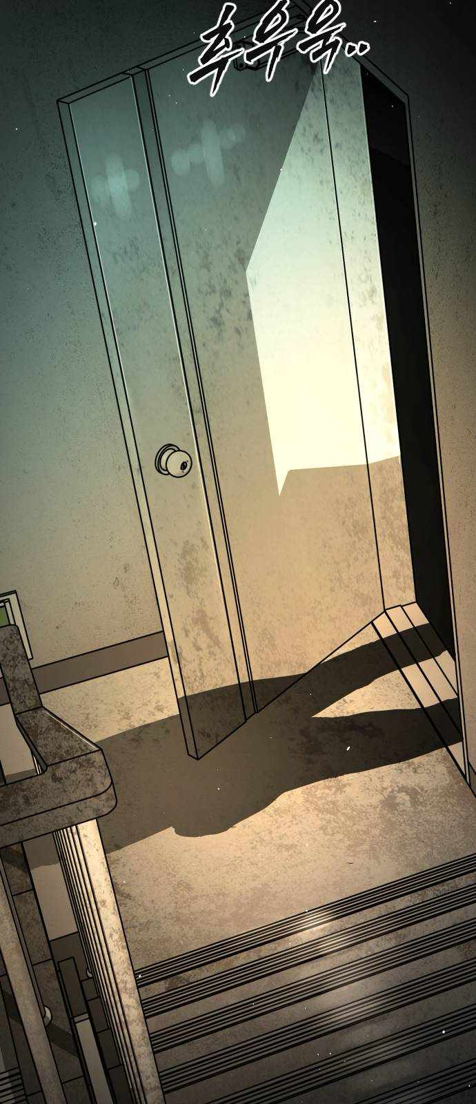 One Day, Suddenly, Seoul Is Chapter 138 - Page 116