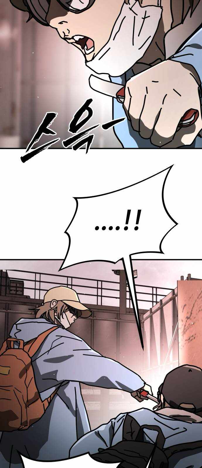 One Day, Suddenly, Seoul Is Chapter 140 - Page 11
