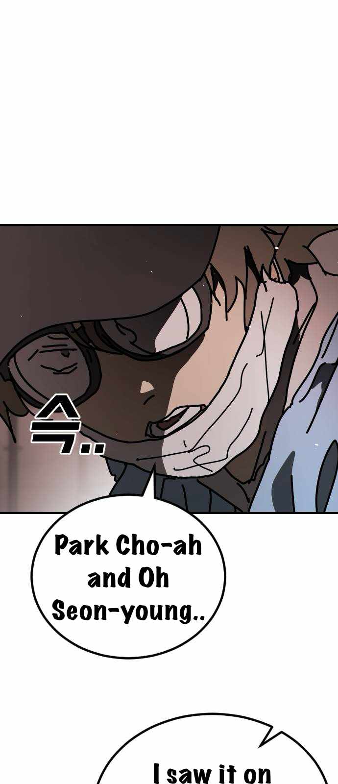 One Day, Suddenly, Seoul Is Chapter 140 - Page 35