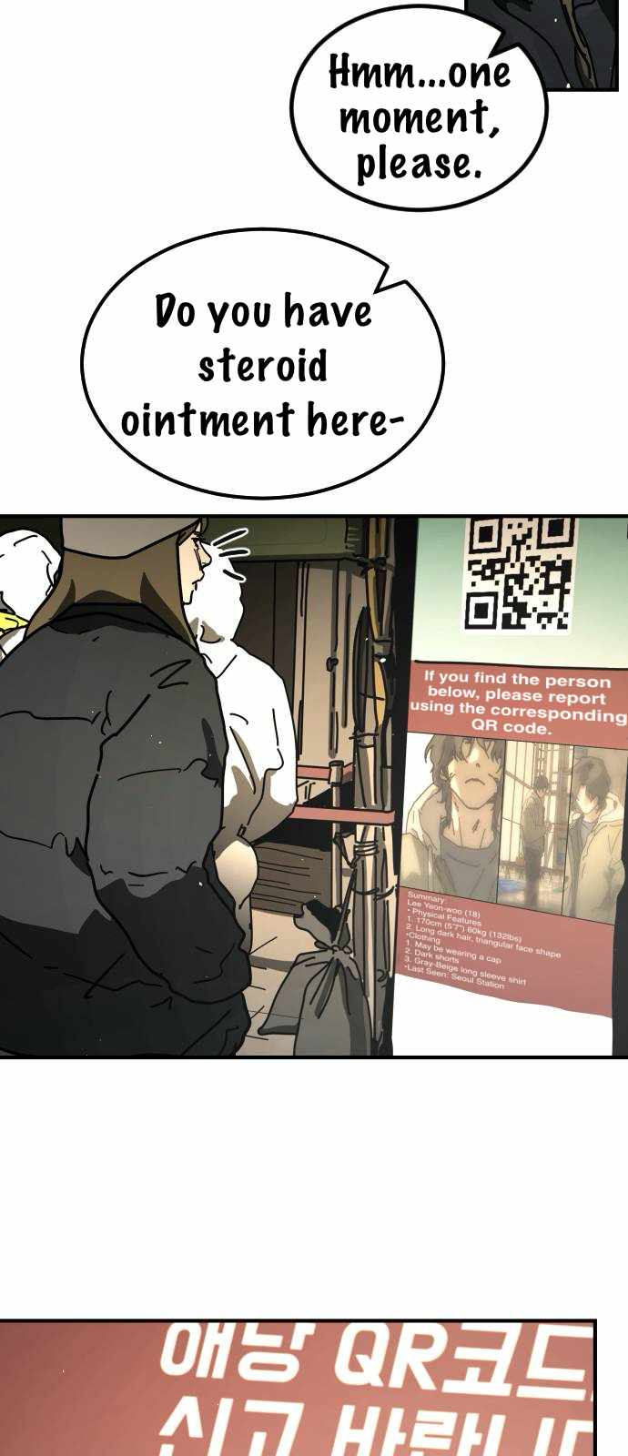 One Day, Suddenly, Seoul Is Chapter 140 - Page 79