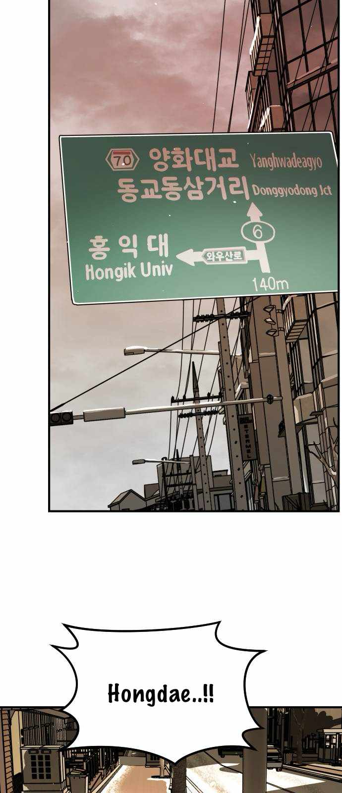 One Day, Suddenly, Seoul Is Chapter 141 - Page 3