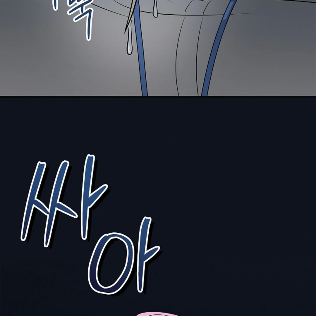 One Day, Tentacles Appeared Chapter 1 - Page 11