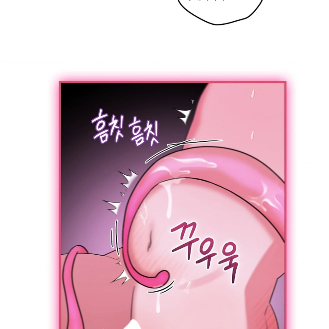 One Day, Tentacles Appeared Chapter 1 - Page 101