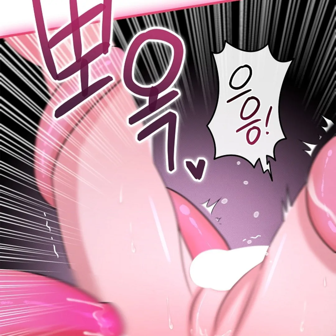 One Day, Tentacles Appeared Chapter 1 - Page 103
