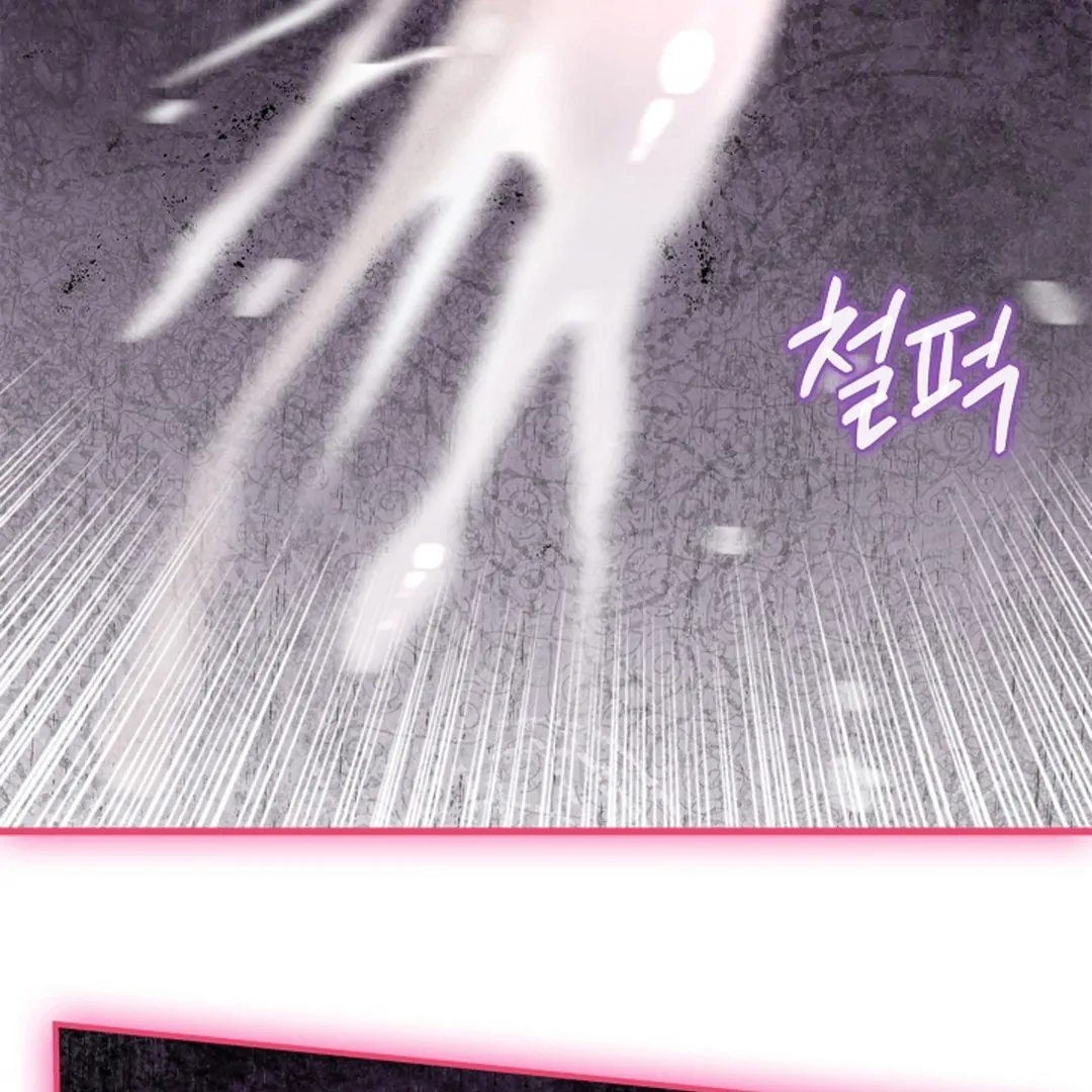 One Day, Tentacles Appeared Chapter 1 - Page 106