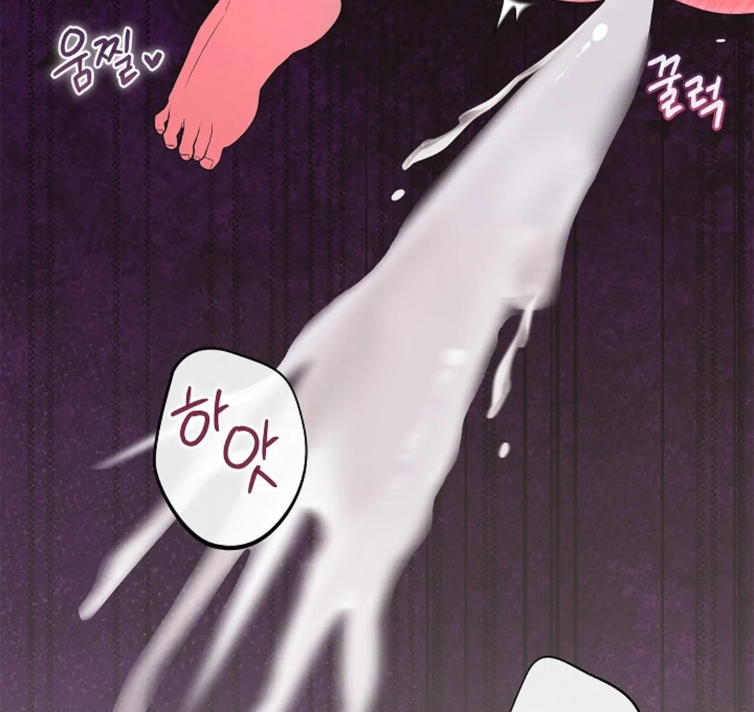 One Day, Tentacles Appeared Chapter 1 - Page 110