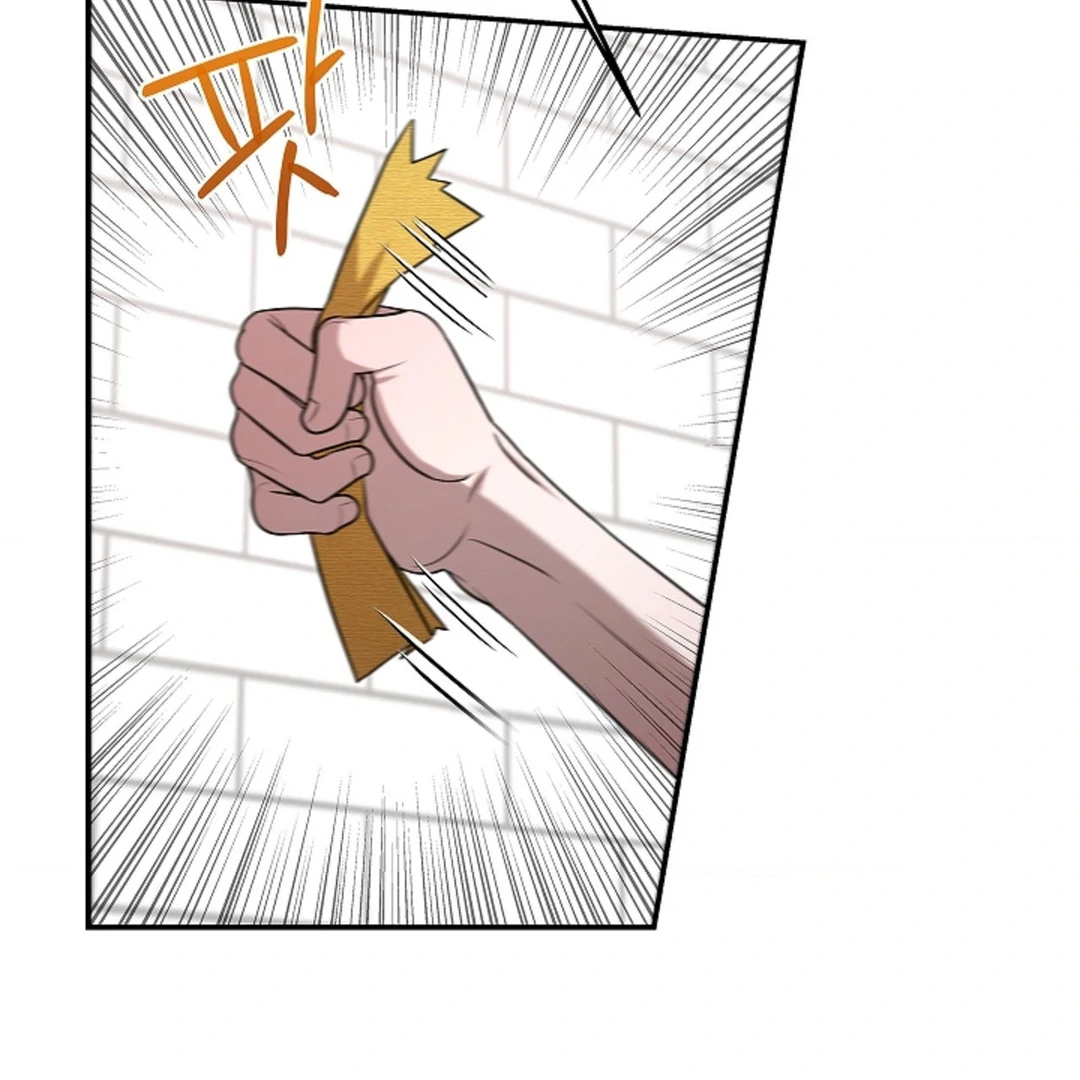 One Day, Tentacles Appeared Chapter 1 - Page 113
