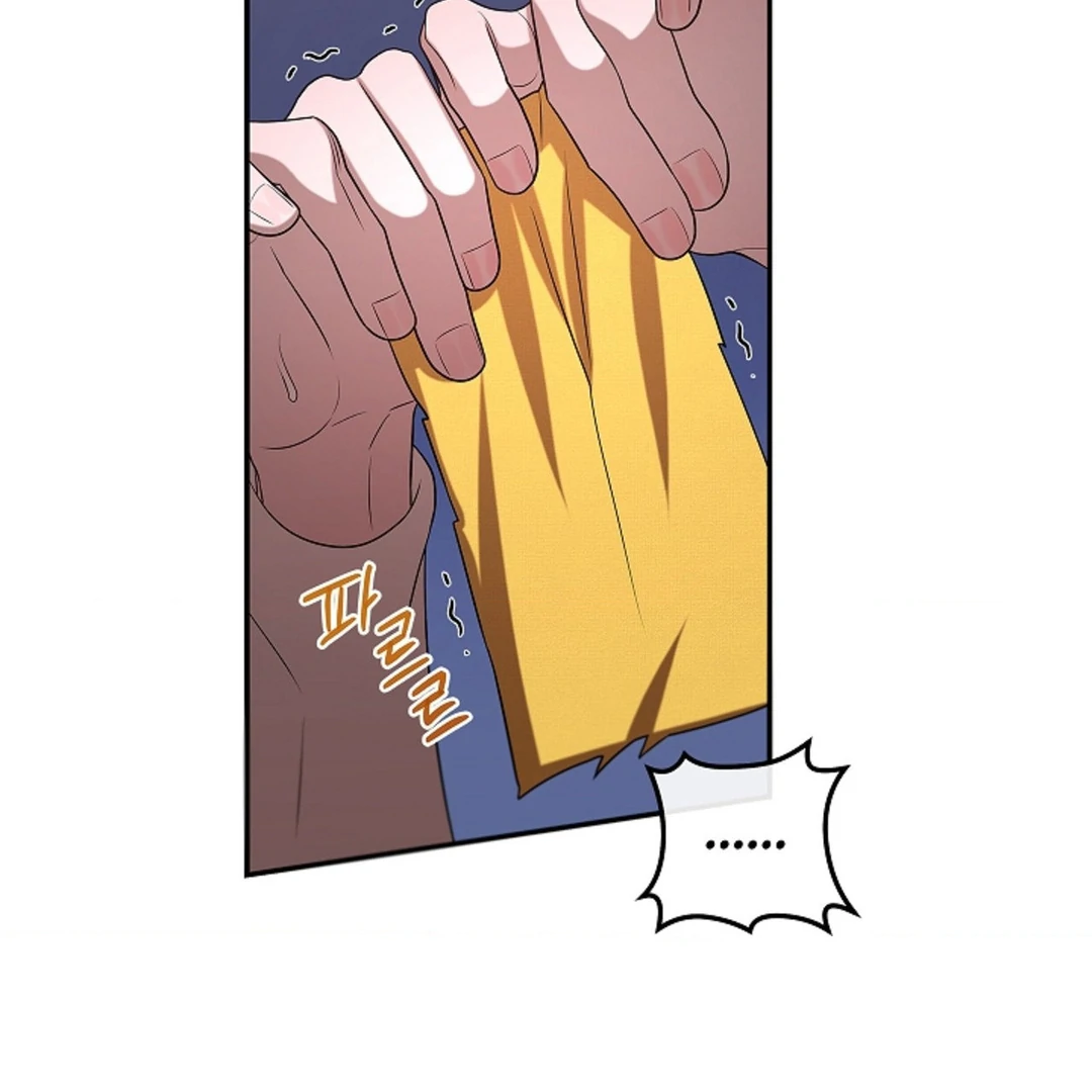 One Day, Tentacles Appeared Chapter 1 - Page 116