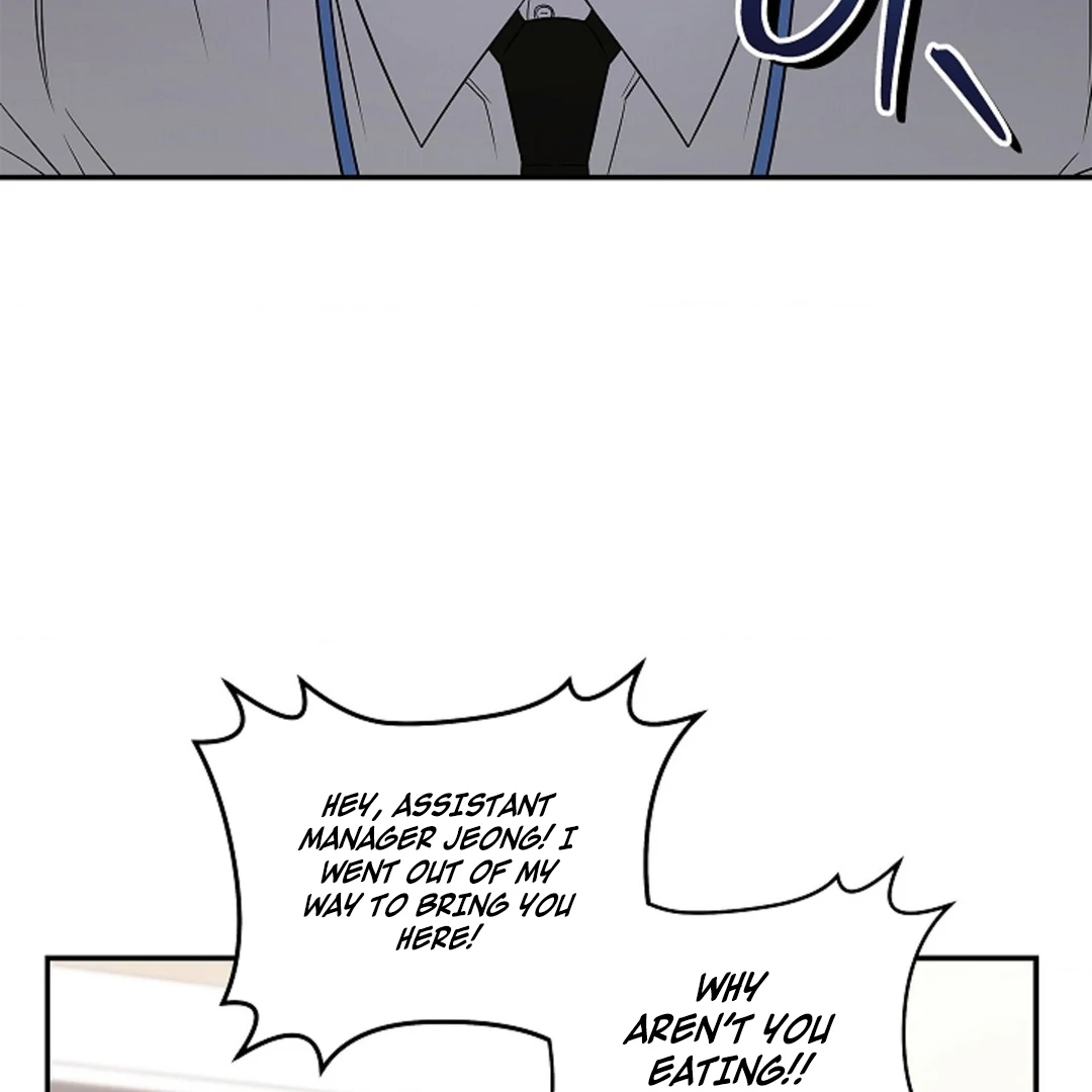 One Day, Tentacles Appeared Chapter 1 - Page 13