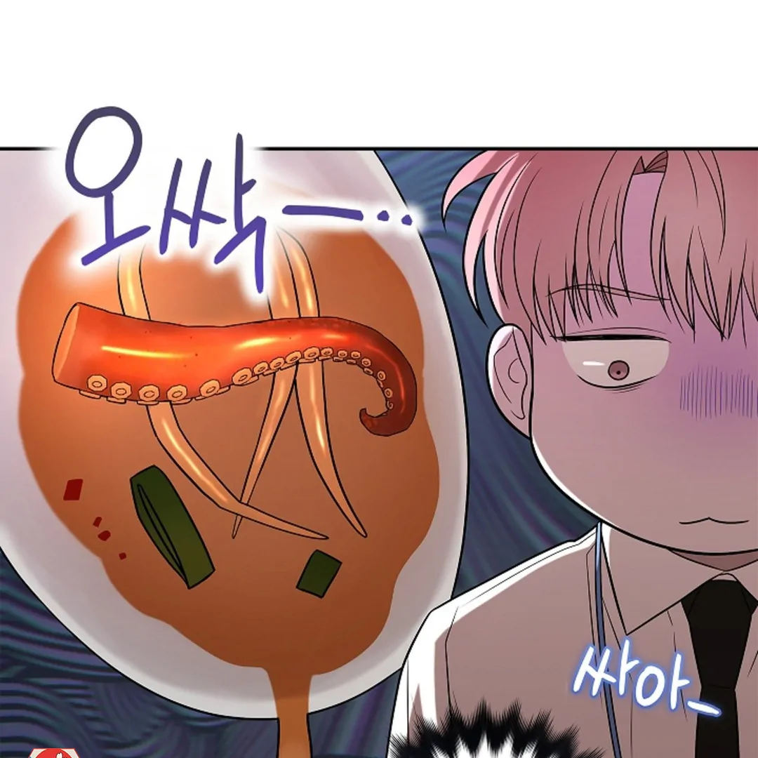 One Day, Tentacles Appeared Chapter 1 - Page 129