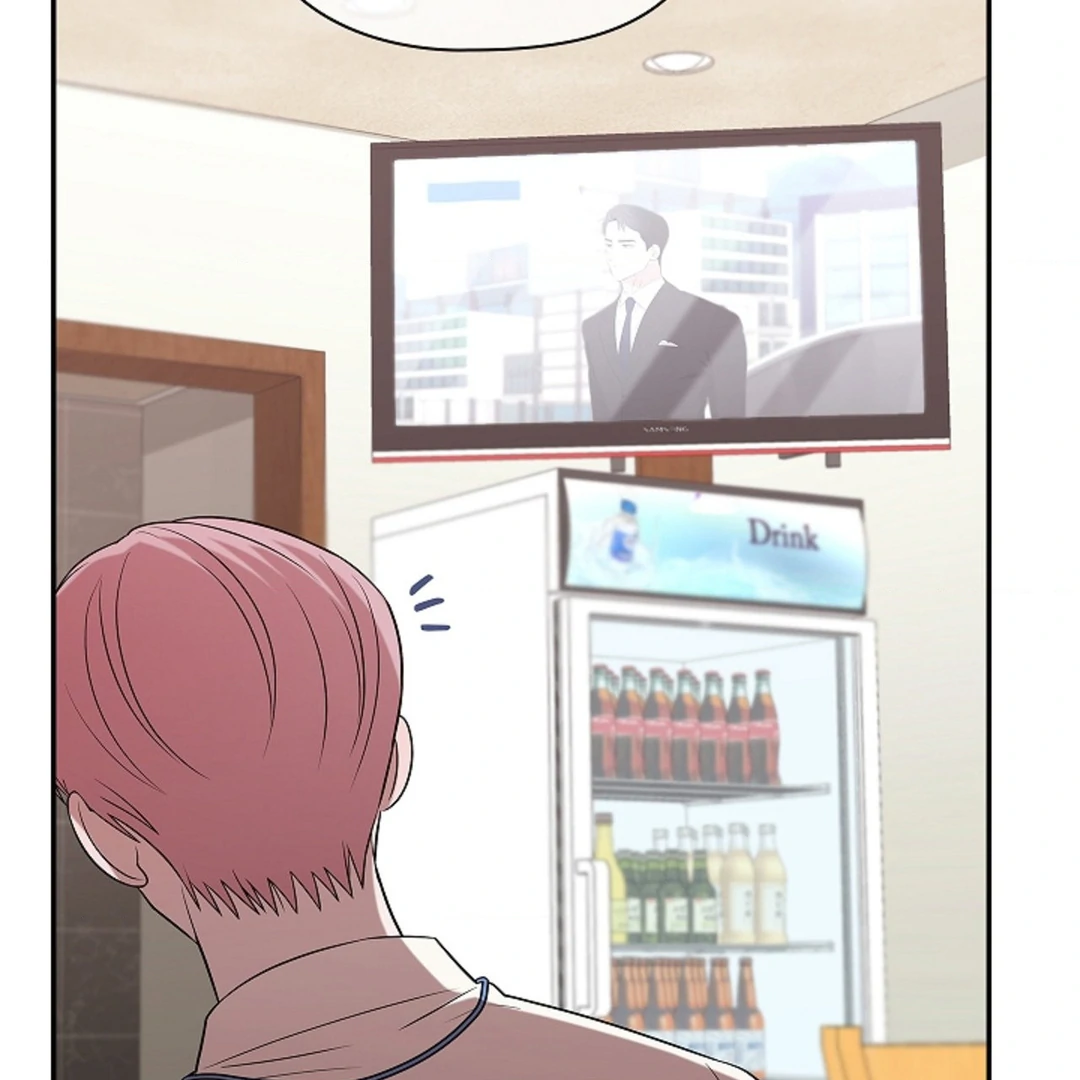 One Day, Tentacles Appeared Chapter 1 - Page 133