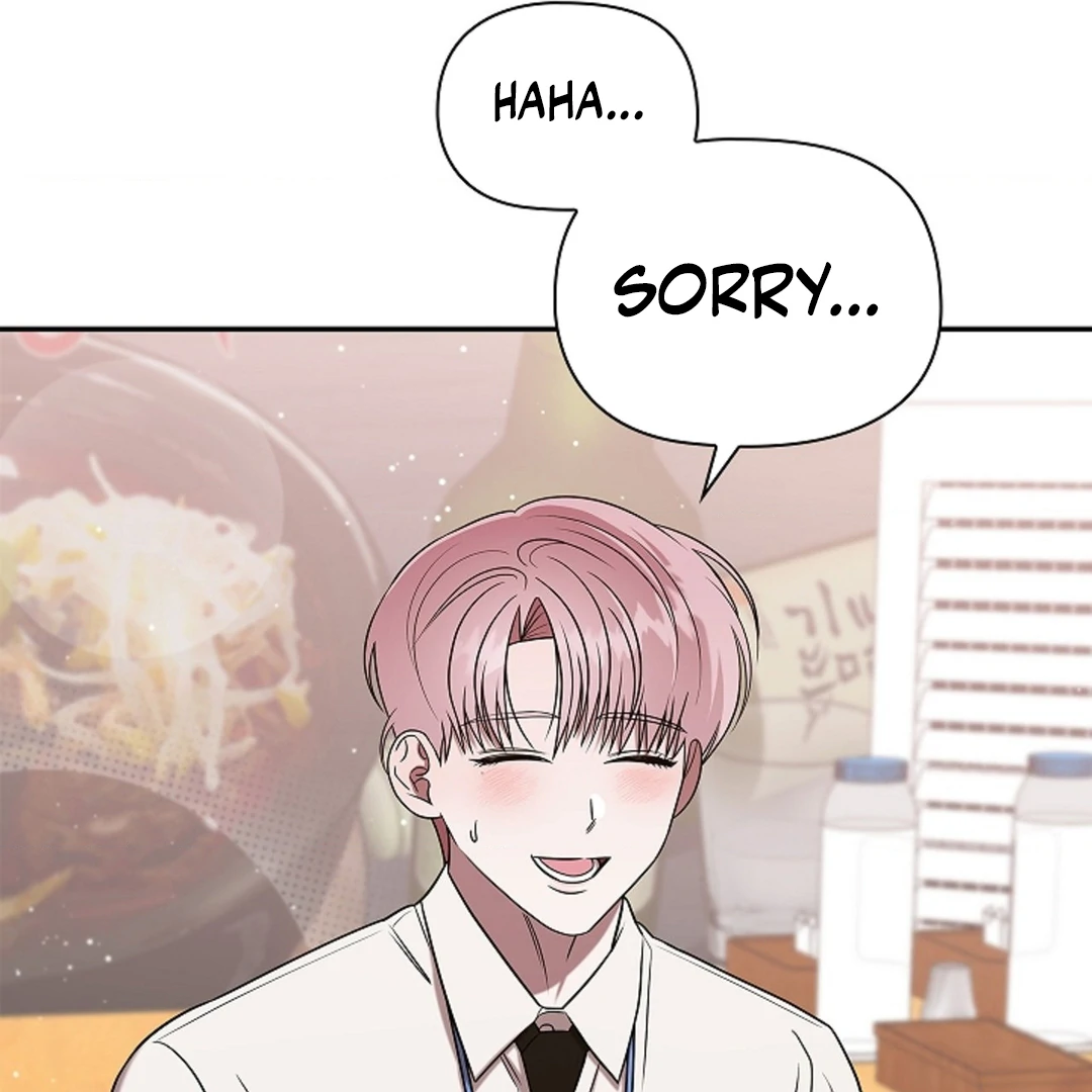 One Day, Tentacles Appeared Chapter 1 - Page 16