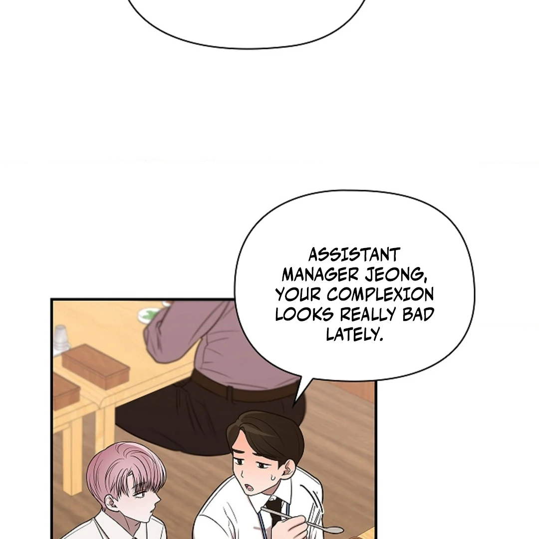 One Day, Tentacles Appeared Chapter 1 - Page 18
