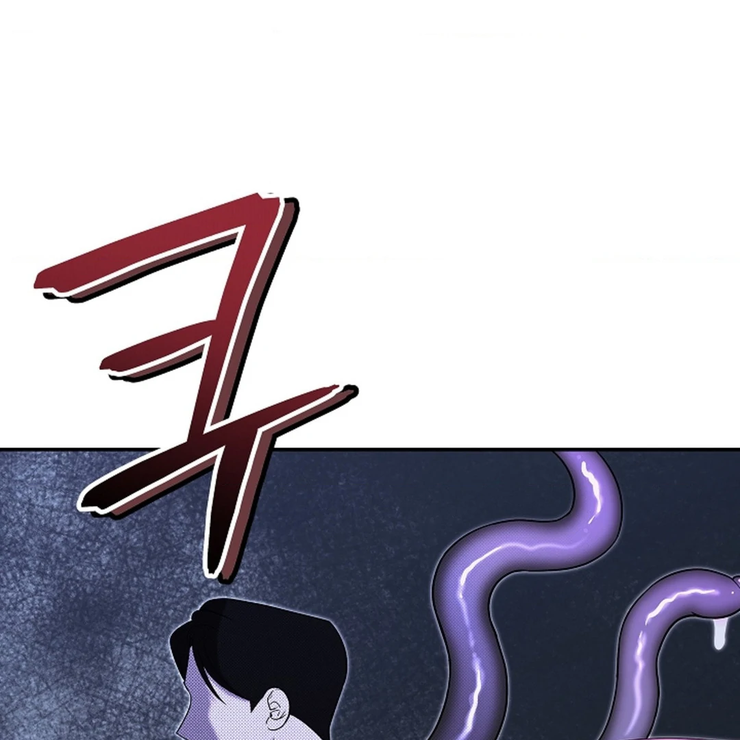 One Day, Tentacles Appeared Chapter 1 - Page 21