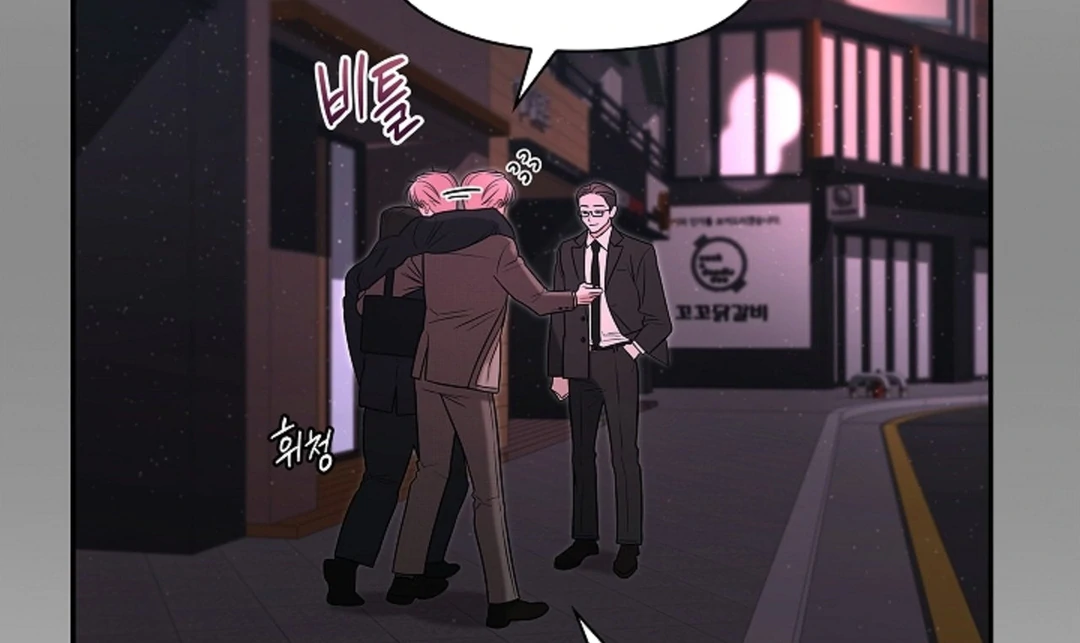 One Day, Tentacles Appeared Chapter 1 - Page 28