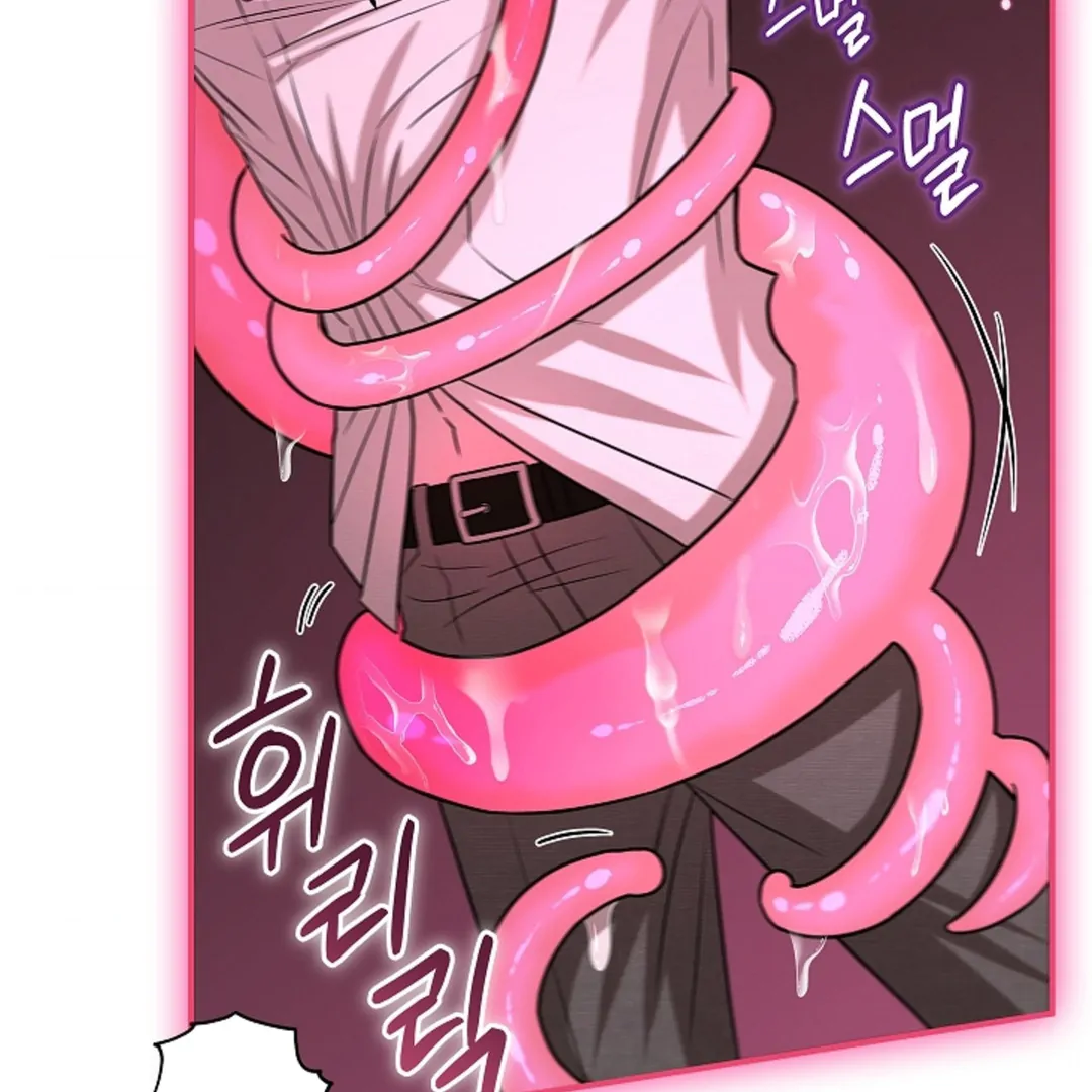 One Day, Tentacles Appeared Chapter 1 - Page 48