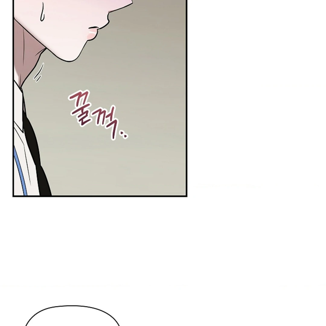One Day, Tentacles Appeared Chapter 1 - Page 6