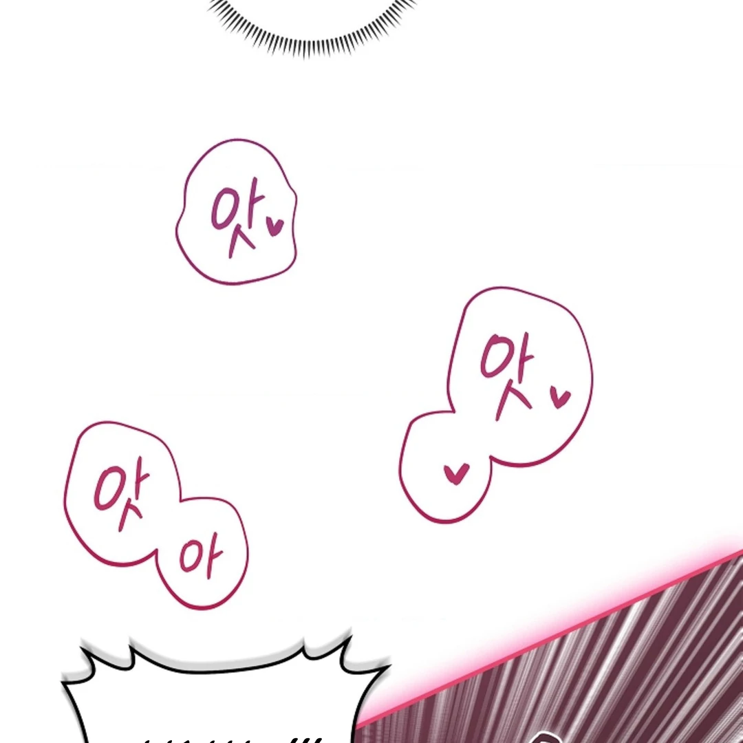 One Day, Tentacles Appeared Chapter 1 - Page 61