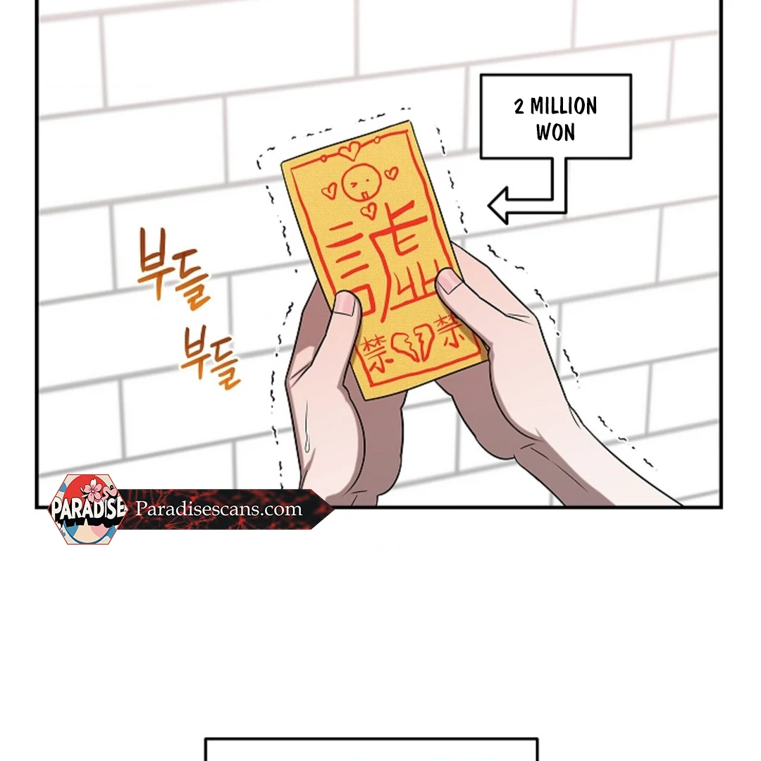 One Day, Tentacles Appeared Chapter 1 - Page 78