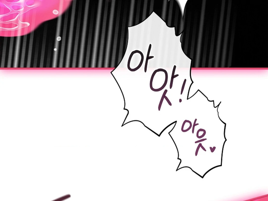 One Day, Tentacles Appeared Chapter 1 - Page 83
